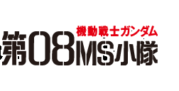 08th MS Team