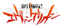 Neon Genesis Evangelion