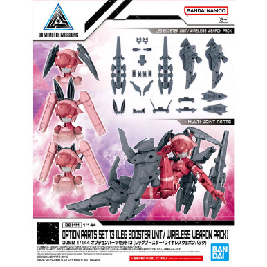 30MS 30MM 4体セット 1/144 30MM Option Parts set 13 Leg Booster Unit / Wireless