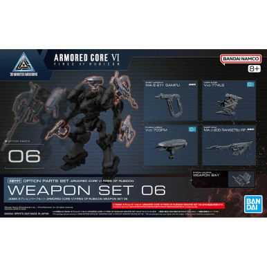 30MM Option Parts Set ARMORED CORE VI FIRES OF RUBICON Weapon Set