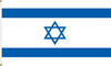 Israel (UN) Outdoor Flag Nylon