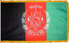 Afghanistan Presentation Flag & Flagpole Set   Afghanistan Presentation Flag & Flagpole Set