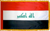  Iraq Presentation Flag & Flagpole Set 