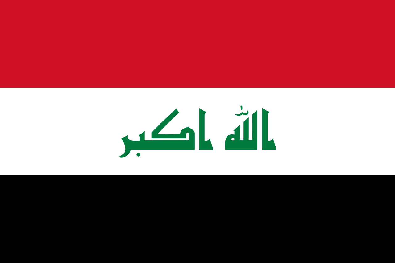 Flag of the Republic of Iraq Nylon, Size 10' x 19' with Webbed Header with D-Rings (Open Market)