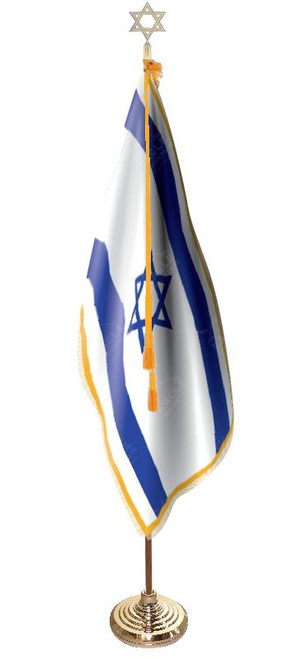 FlagZone Israel Presentation Flag & Flagpole Set 