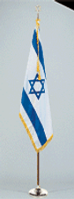 4X6 FT ISRAEL ISRAELI ISRAELIAN COMPLETE FLAG SET - 102500