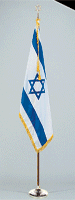 4X6 FT ISRAEL ISRAELI ISRAELIAN COMPLETE FLAG SET - 102500
