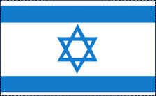Annin Israel 12x18 Nyl-Glo Flag A900615we - 900615WE