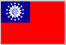 2X3 FT NYL-GLO MYANMAR BURMA 2010 BURMESE FLAG - 190981 2X3 FT NYL-GLO MYANMAR BURMA 2010 BURMESE FLAG - 190981