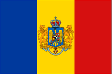 3x5 ft Polyester Romania Old International Romanian Flag P170