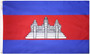 3X5 FT NYL-GLO CAMBODIA CAMBODIAN FLAG - 191195