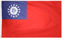 3X5 FT NYL-GLO MYANMAR BURMA 2010 BURMESE FLAG - 190984