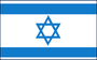 8X12 IN EB ISRAEL ISRAELI ISRAELIAN FLAG MTD - 210707