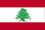 2X3 FT NYL-GLO LEBANON LEBANESE FLAG - 194659