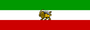 3x5 Ft Polyester Iran Old International Iranian Flag P98