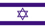 3x5 ft Polyester Israel International Israeli Israelian Flag P104