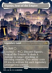 Eiganjo, Seat of the Empire (Borderless) - Kamigawa: Neon Dynasty