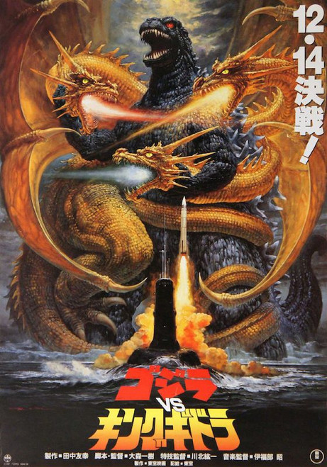 Posters: Godzilla vs Ghidora