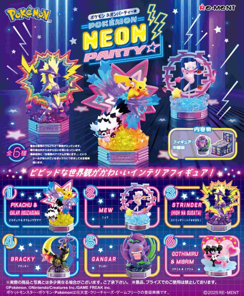 Blind Box: Re-Ment: Pokemon - Neon Party
