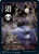 Swamp (297) - JP Full Art - Kamigawa: Neon Dynasty