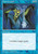 Counterspell - Fifth Edition