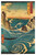 Posters: Navarro Rapids by Hiroshige