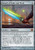 Sword of Body and Mind - Scars of Mirrodin