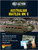 Bolt Action: Australian Matilda II Infantry Tank