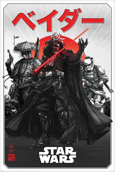 Posters: Star Wars - Visions (Da-ku Saido)