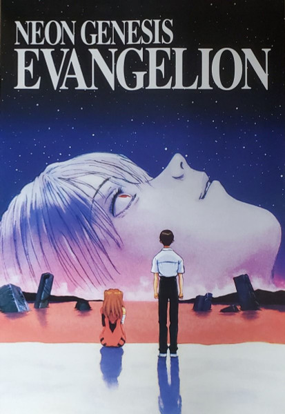 Posters: Neon Genesis - End of Evangelion