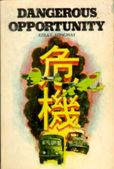 Cover photo is a representative.