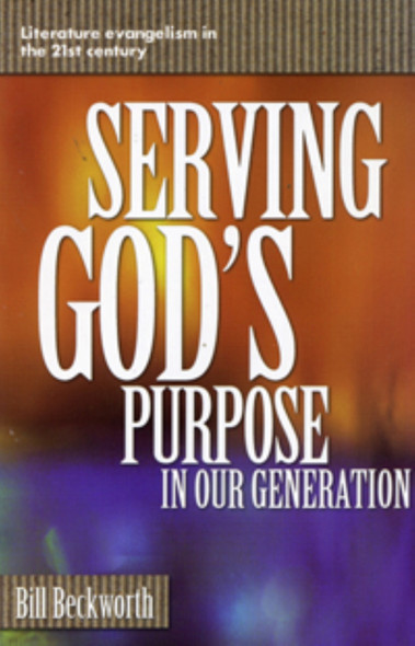 Cover photo is a representation.