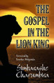 Gospel in the Lion King, The
