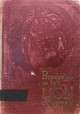 Cover of Pioneering in the Lion Country
