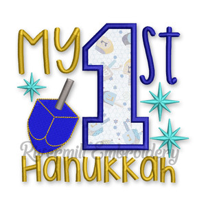 My 1st Hanukkah Machine Embroidery Design