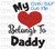 SVG DXF My Heart Belongs To Daddy Cut File