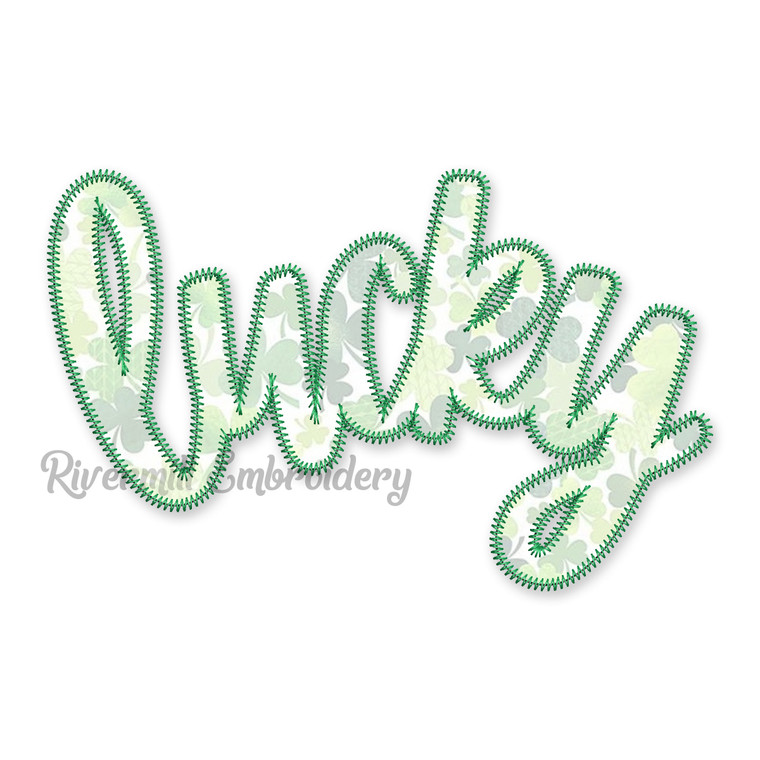 Zig Zag Applique Script Lucky Machine Embroidery Design