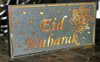 Battery Operated Eid Light Box