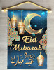 Eid Mubarak Gold Moon Hanging Sign
