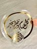 Arabic Eid Greeting Gold foil Stickers Set of 12
