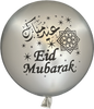 Eid Balloons - Set of 12