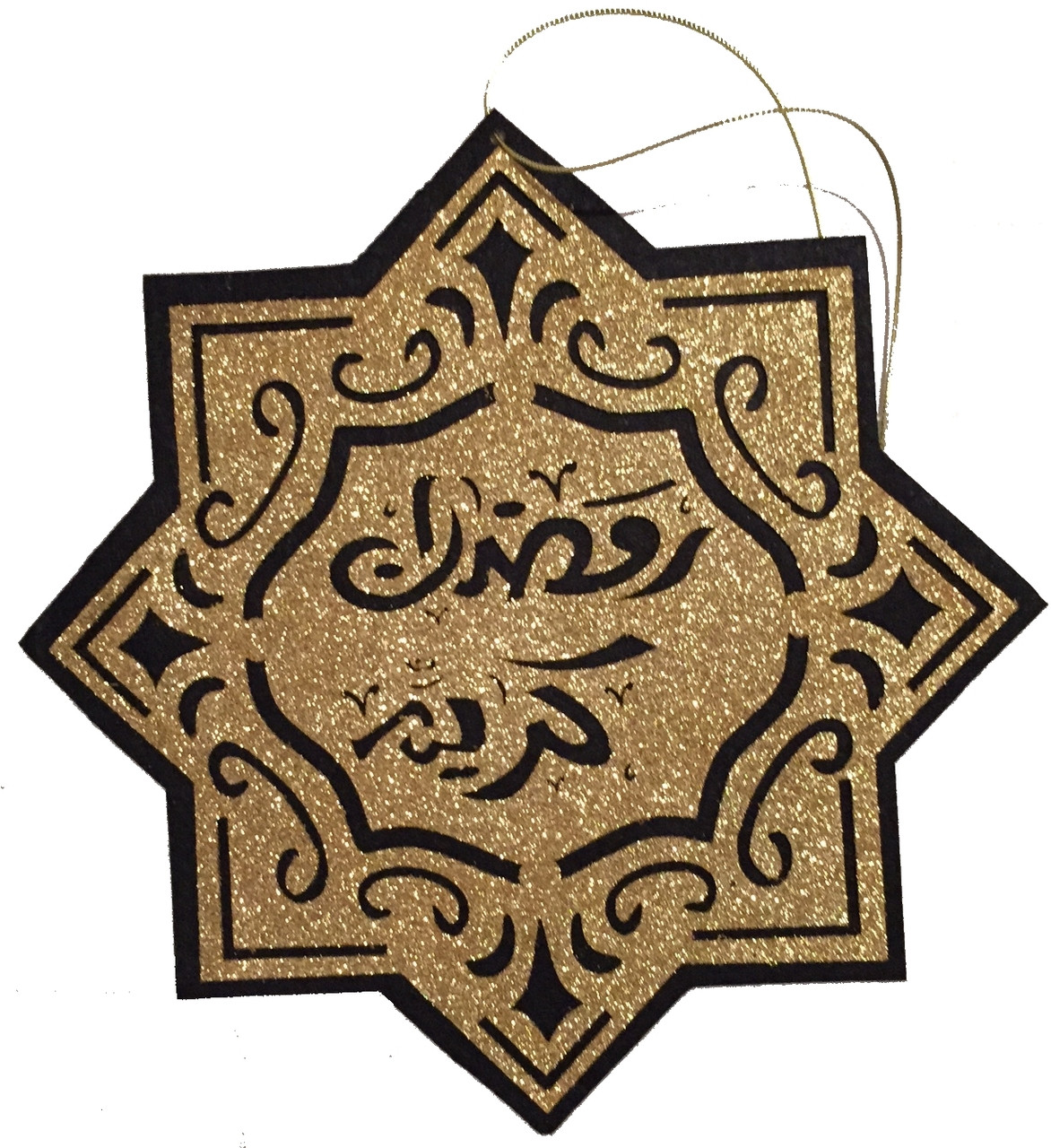 Ramadan Kareem Arabic Hanging Sign