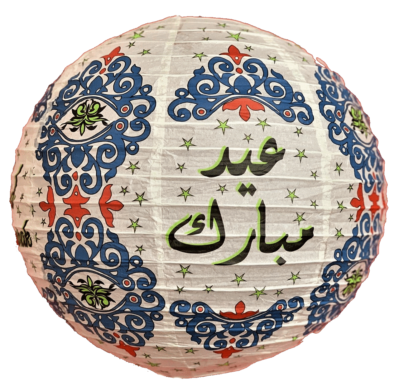 Back of Eid Colored Lantern