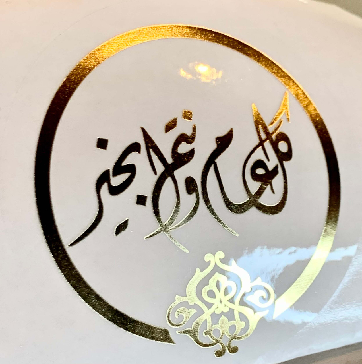 Arabic Eid Greeting Gold foil Stickers Set of 12