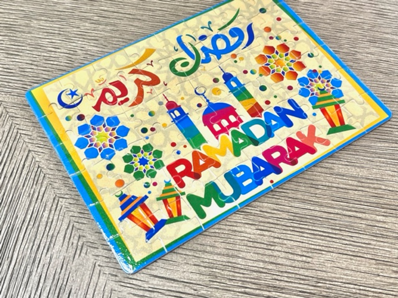 Ramadan Mubarak Puzzle