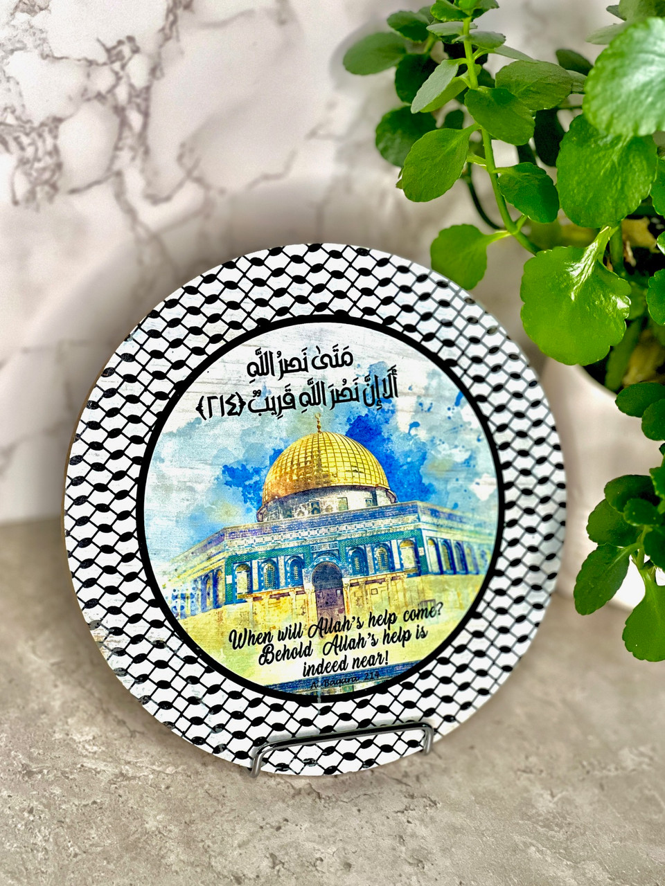 Dome of the Rock Duaa Round Plaque 