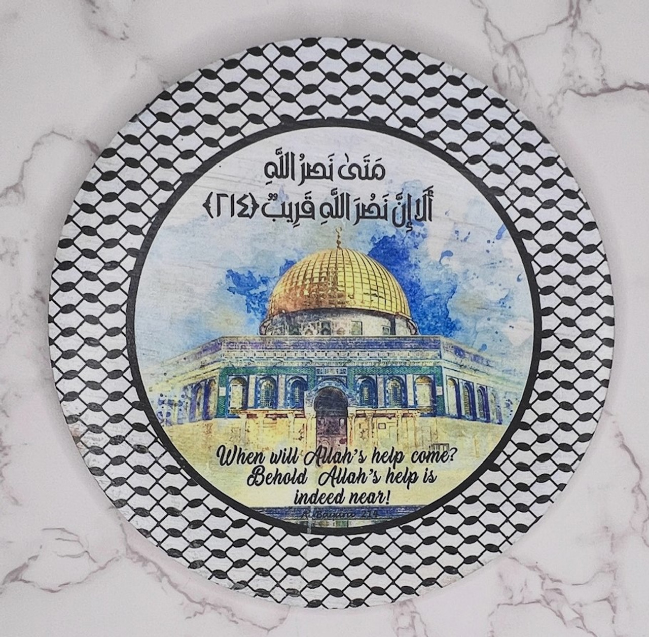 Dome of the Rock Duaa Round Plaque 