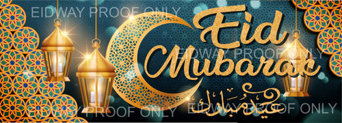 Eid Mubarak Blue Horizontal Banner