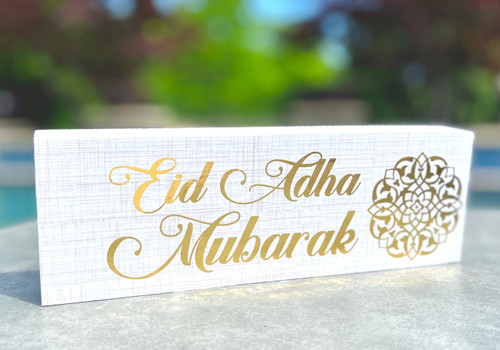 Eid Adha Gold Table Top Sign