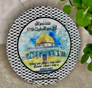 Dome of the Rock Duaa Round Plaque 